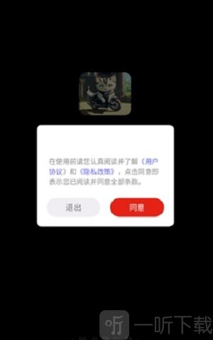 斑点猫引擎