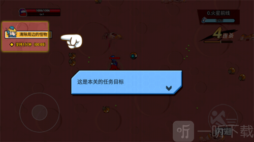 火星计划