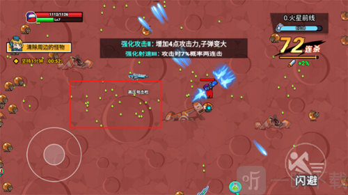 火星计划