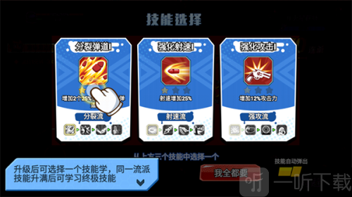 火星计划