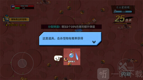 火星计划