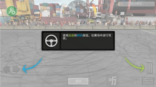 旋转风暴