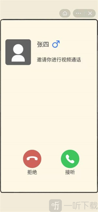 聊天的艺术