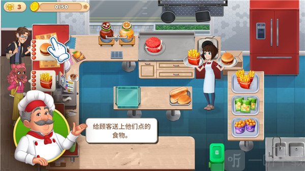 烹饪日记餐厅