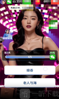 天天小曲库