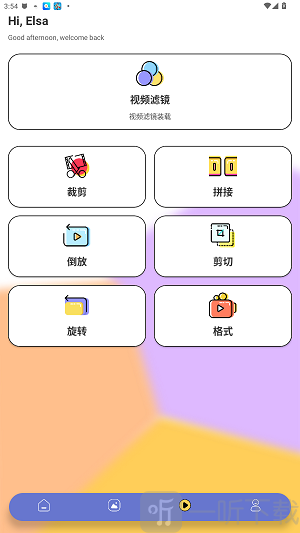 岛遇手机版