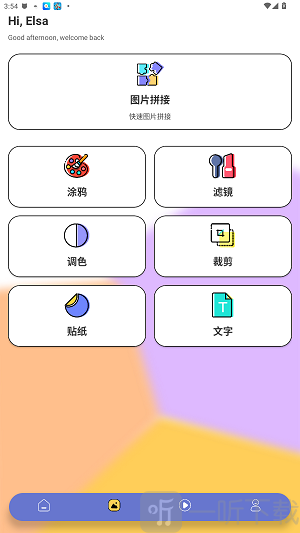 岛遇手机版