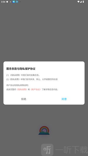 岛遇手机版