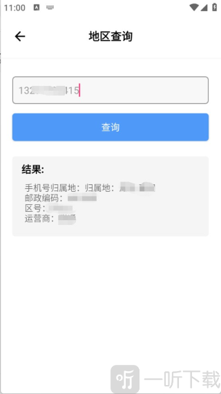 花梦社工库