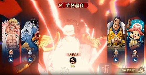 超次元大冒险海上霸主