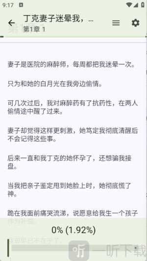 墨韵书斋