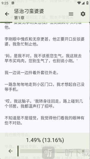 墨韵书斋