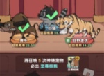 差不多高手必出神铸宠物方法详解（含幸运值机制说明）