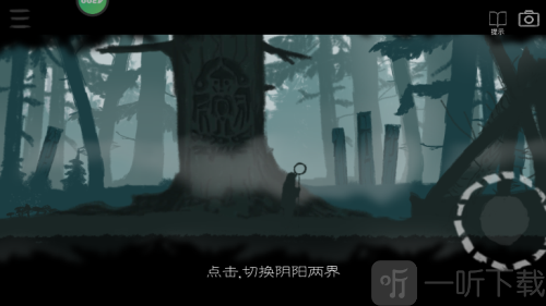 麋鹿人