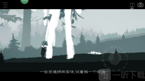 麋鹿人