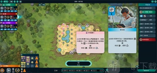 方舟动物园