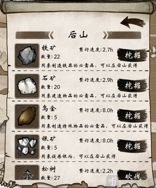 单机群侠传