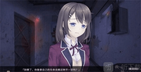 我和她的世界末日冷狐版