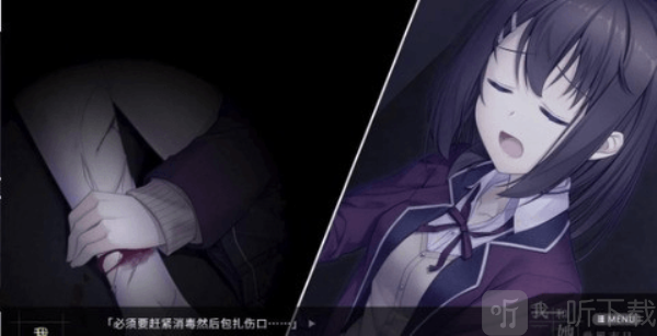 我和她的世界末日冷狐版