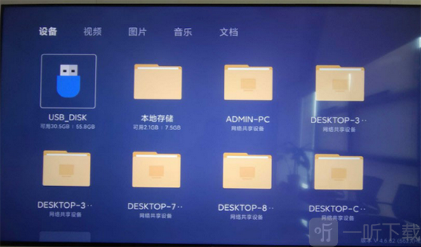 看电视