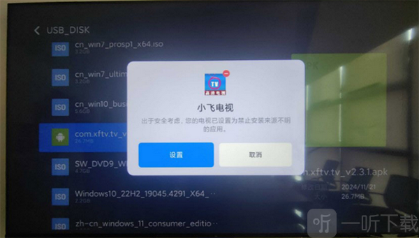 看电视
