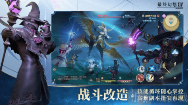 ff14水晶世界