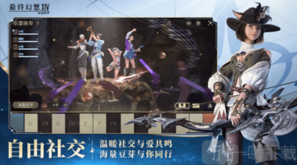 ff14水晶世界