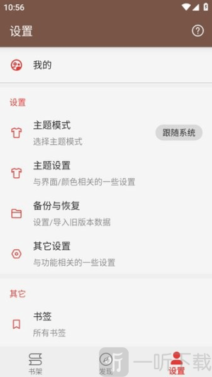 繁花小说
