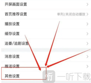 bilibili漫画