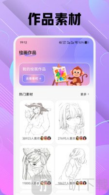 色区绘画