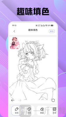 色区绘画