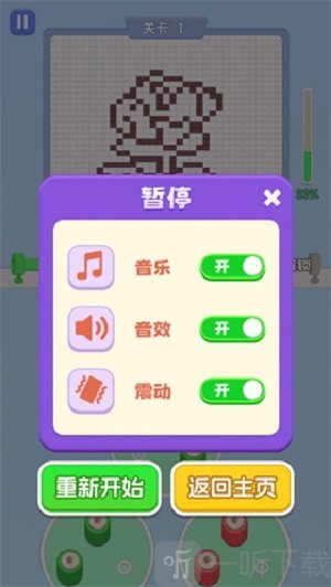 玩个儿毛线