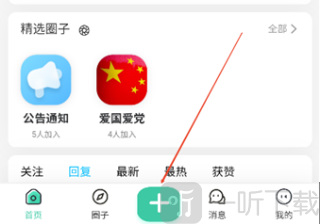 白芷空间