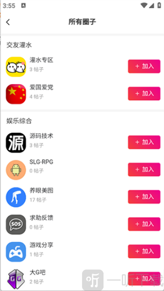 白芷空间