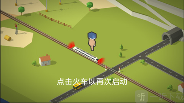 引导火车