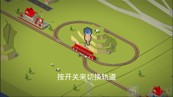 引导火车