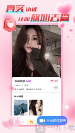 乐意交友