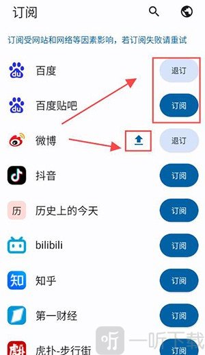 小鱼报