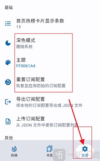 小鱼报