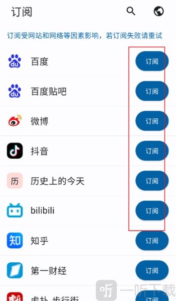 小鱼报