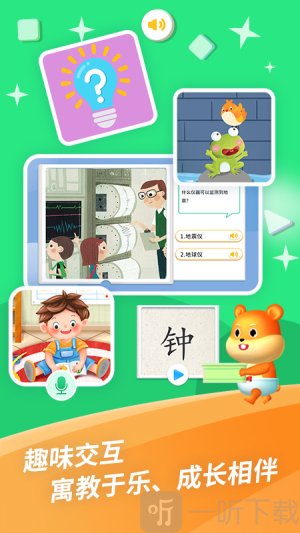 哈喽阅读小说