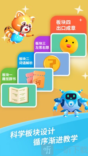 哈喽阅读小说