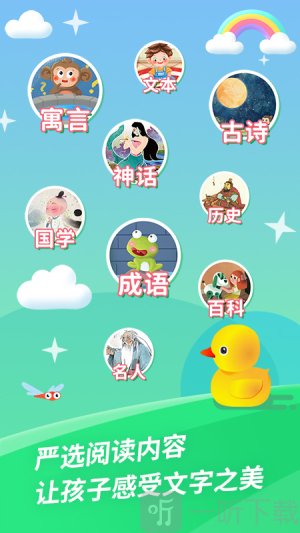 哈喽阅读小说