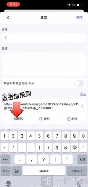 小螃蟹抢单神器