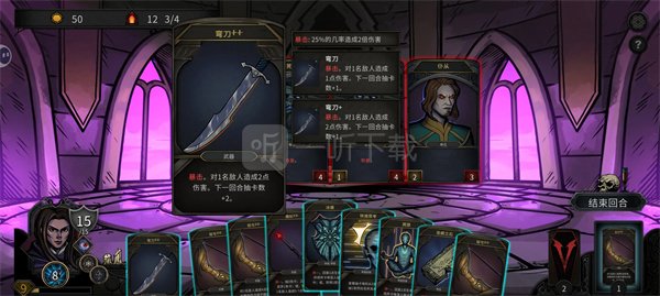 魔堡最后的仪式魔剑士战斗操作图解
