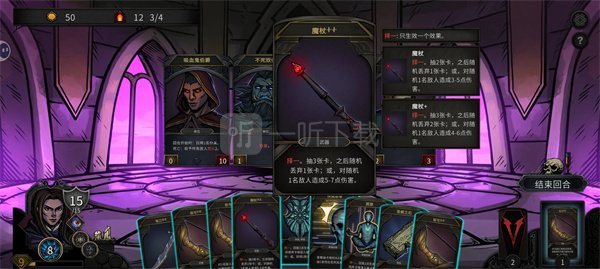 魔堡最后的仪式魔剑士核心卡组图示