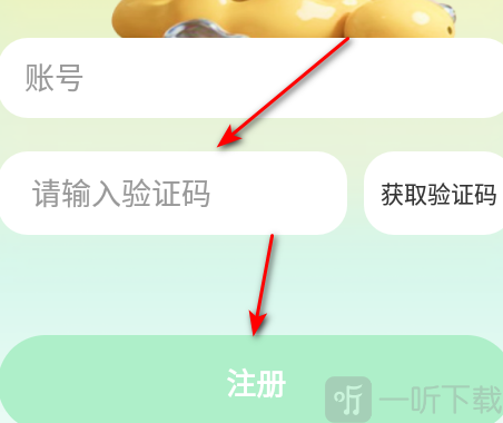 翻花免费聊天软件