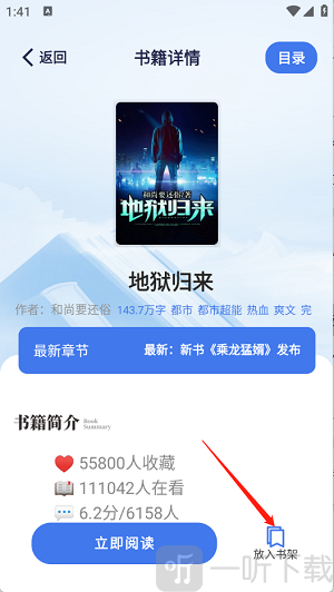 云风阅读