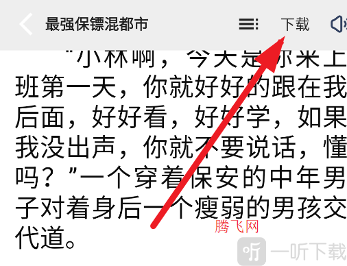云风阅读
