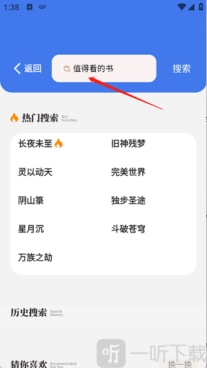 云风阅读